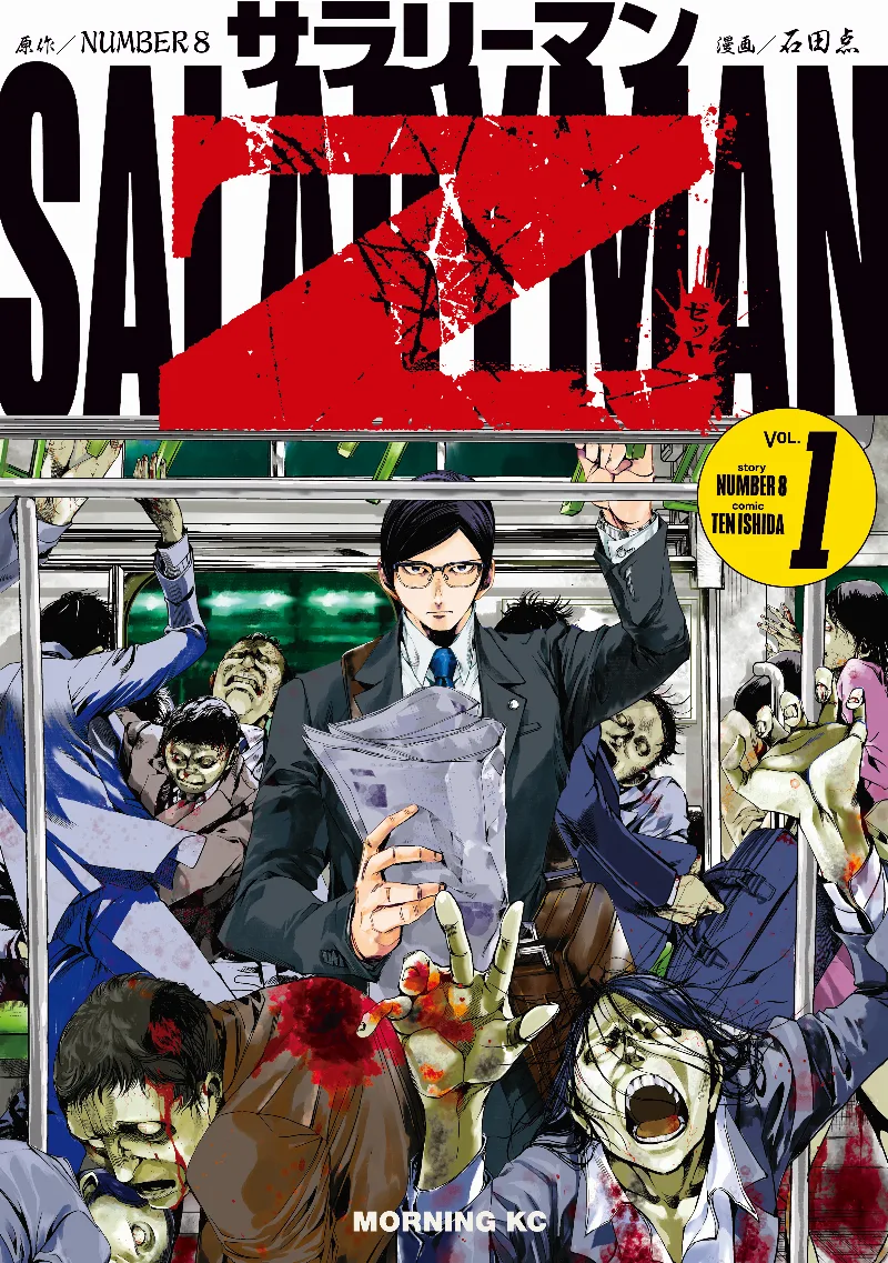 Volume 01