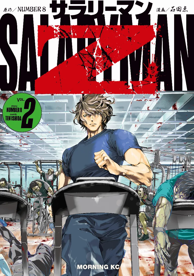 Volume 02