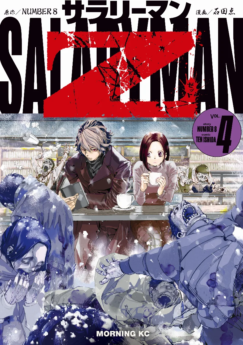 Volume 04
