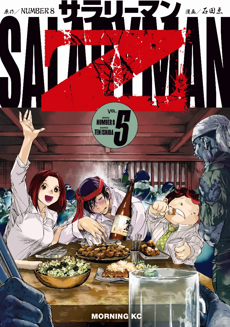Volume 05