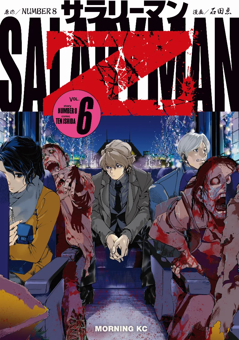 Volume 06