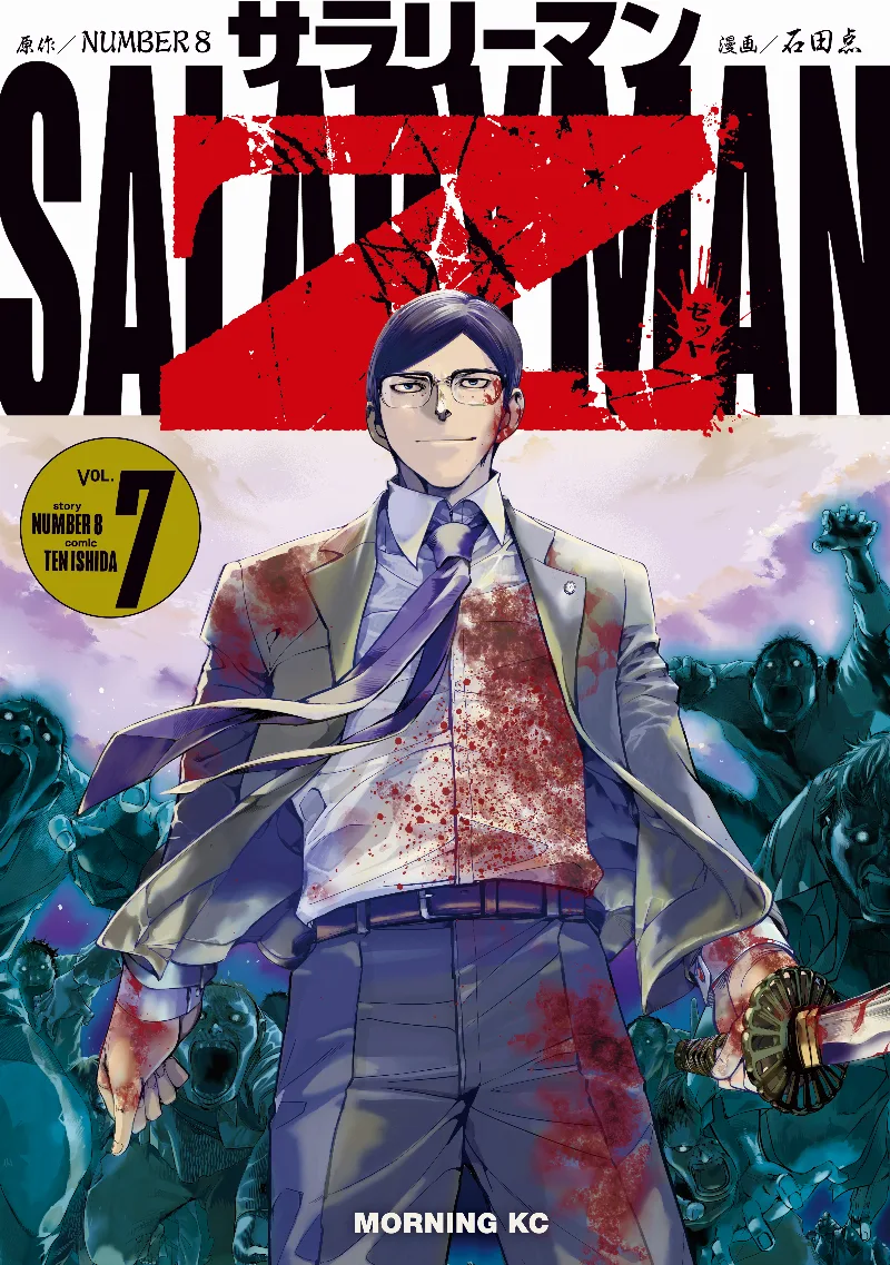 Volume 07
