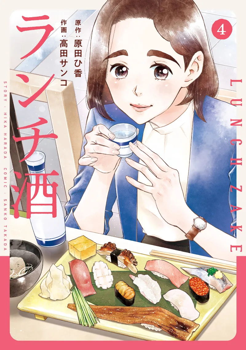 Volume 04