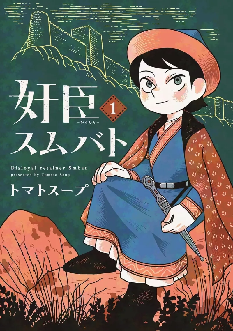 Volume 01