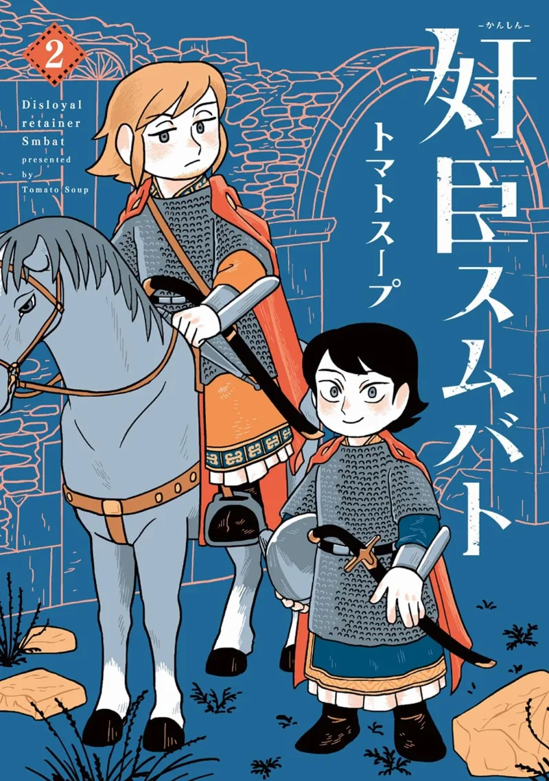 Volume 02