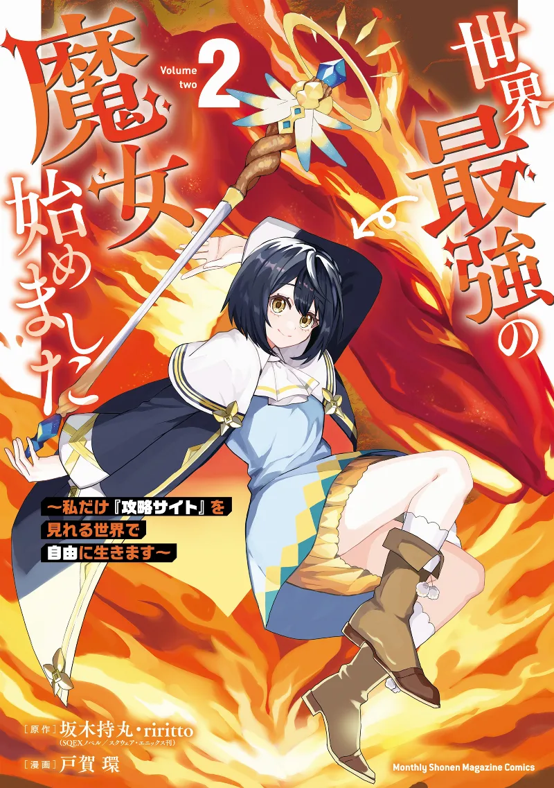 Volume 02