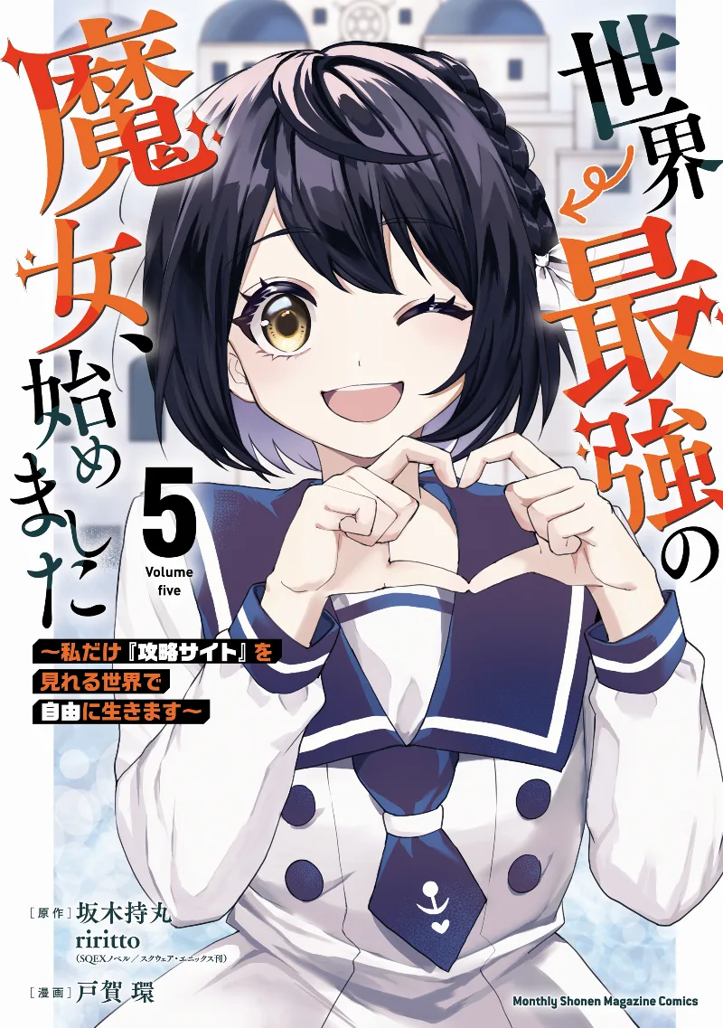 Volume 05