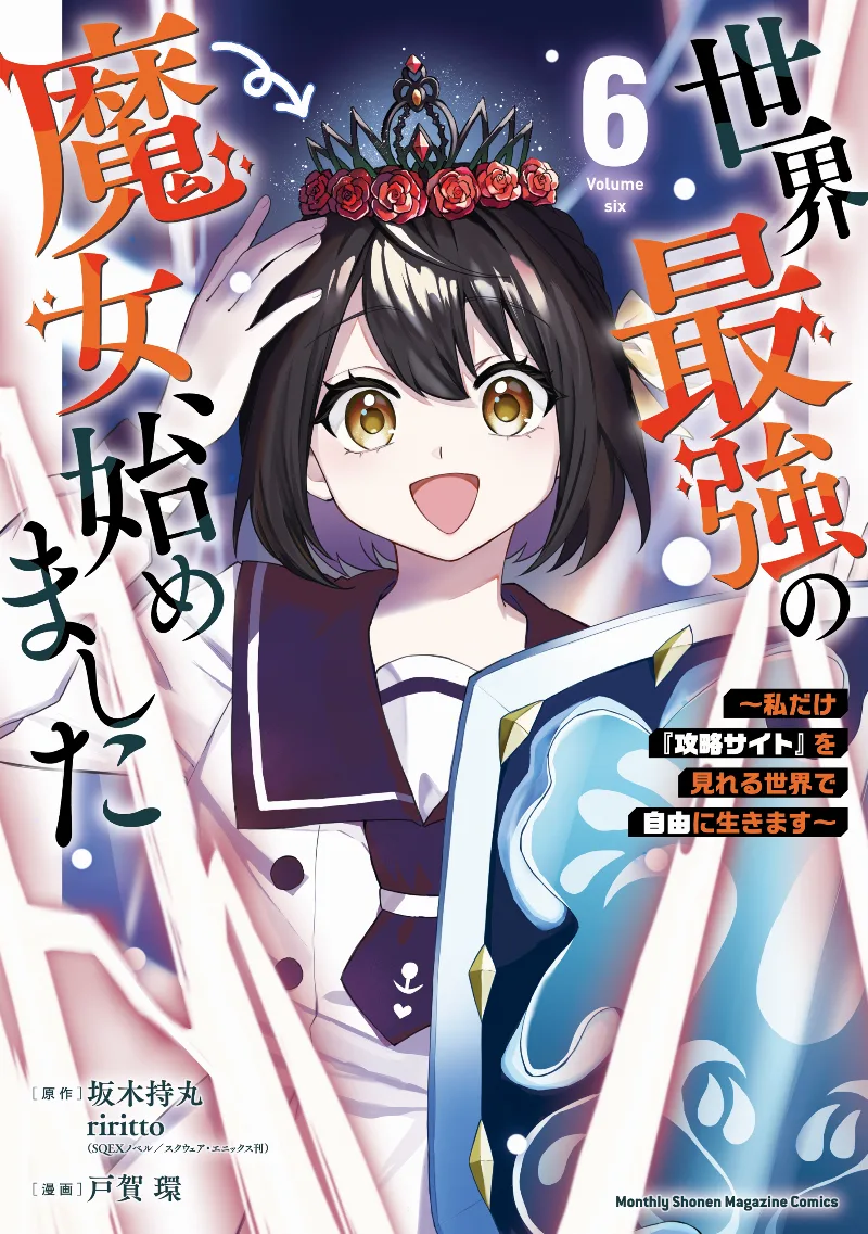 Volume 06