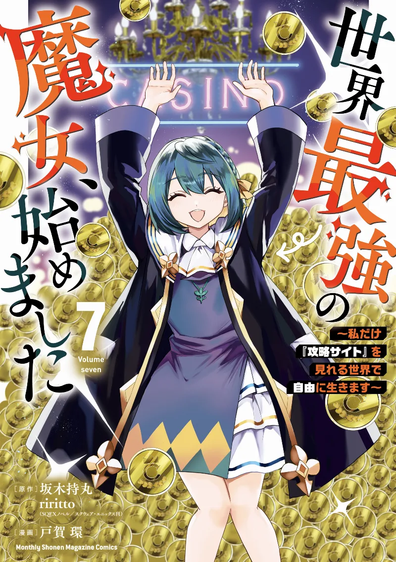 Volume 07