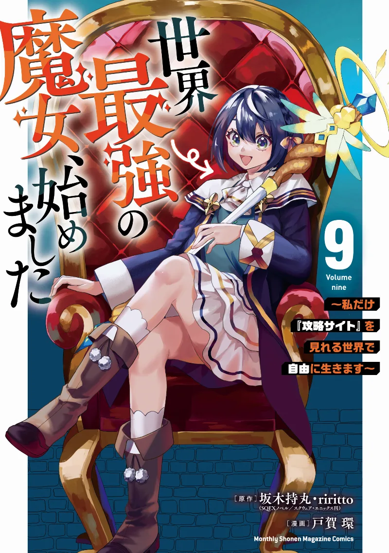 Volume 09