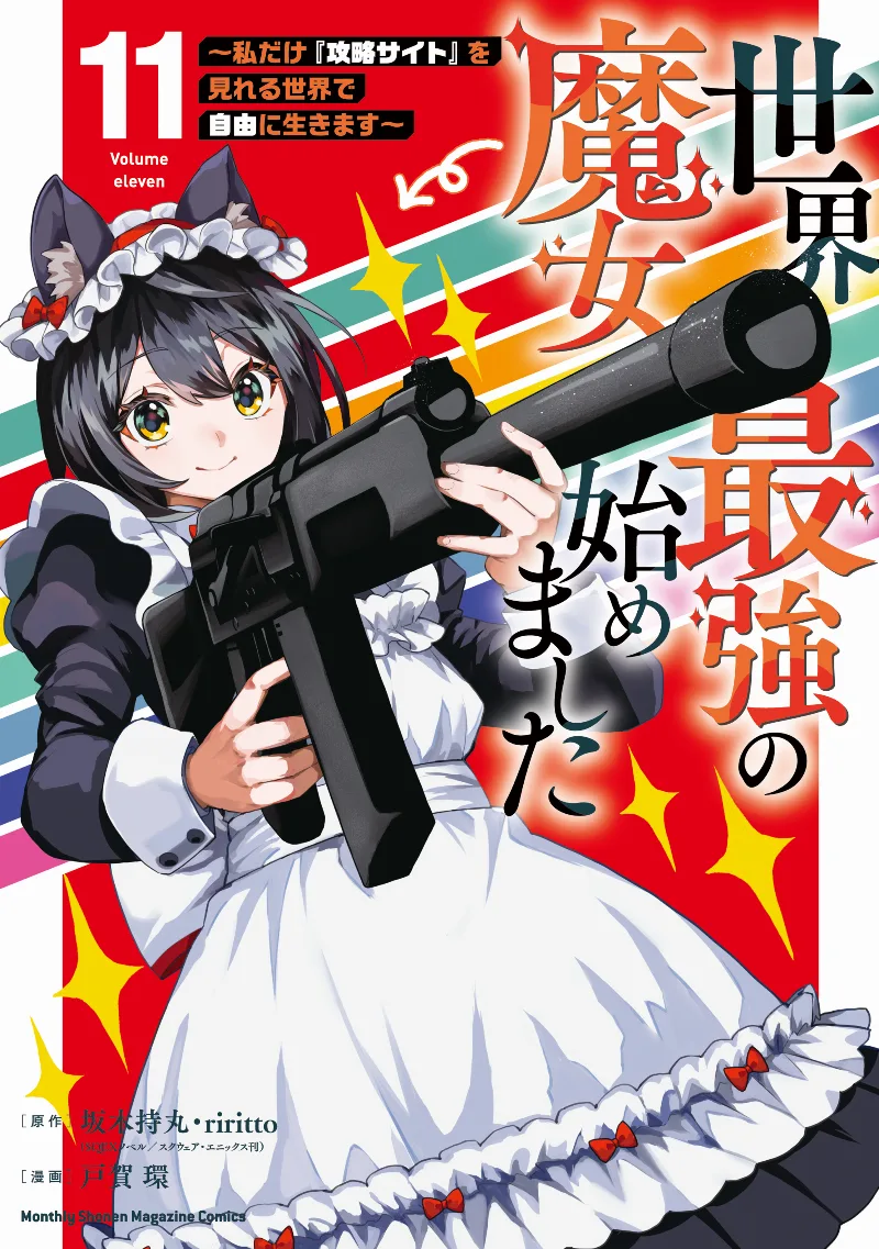 Volume 11