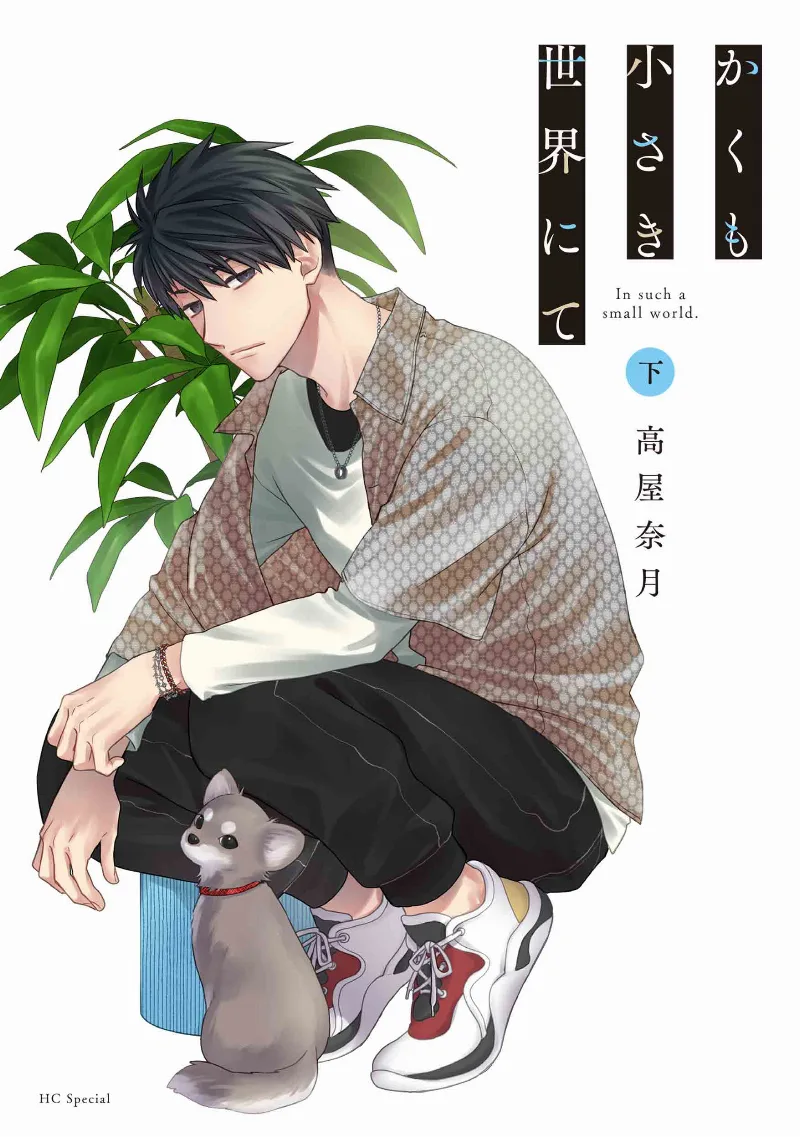 Volume 02