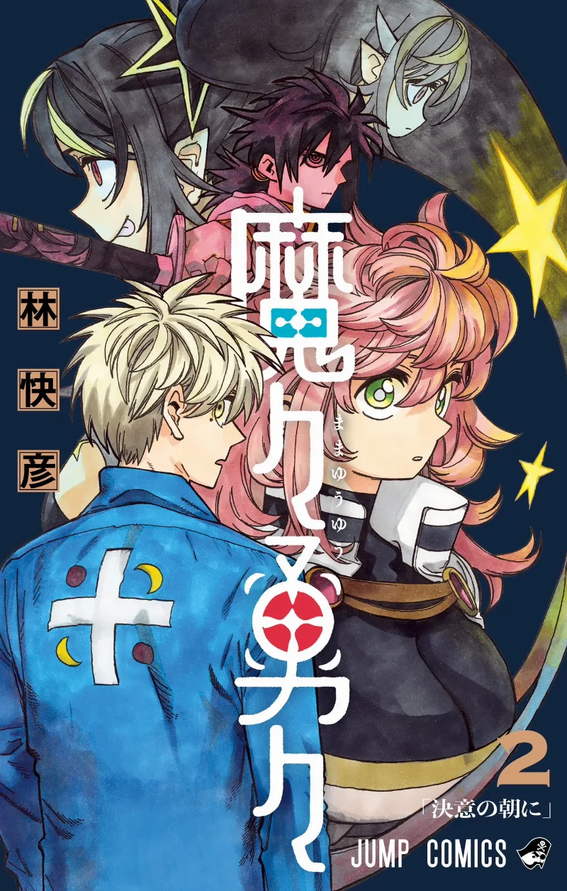Volume 02
