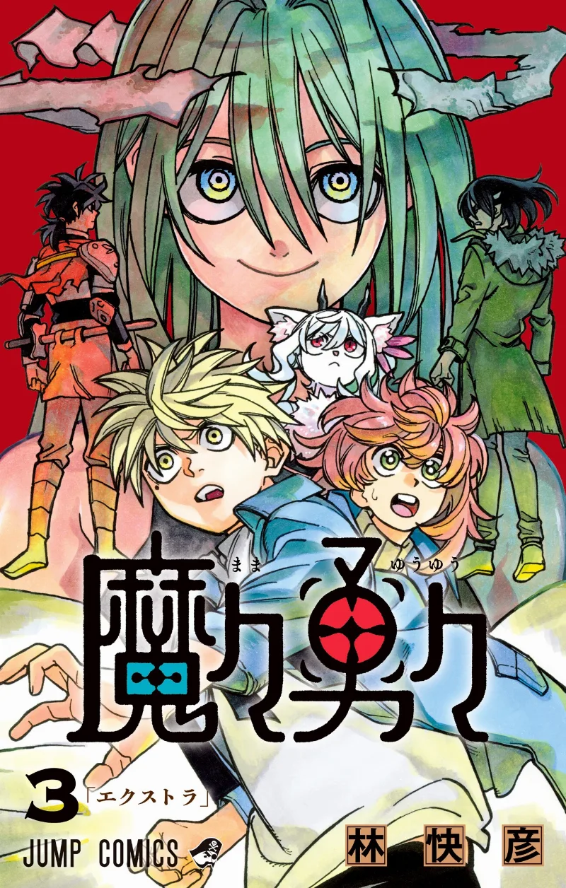 Volume 03