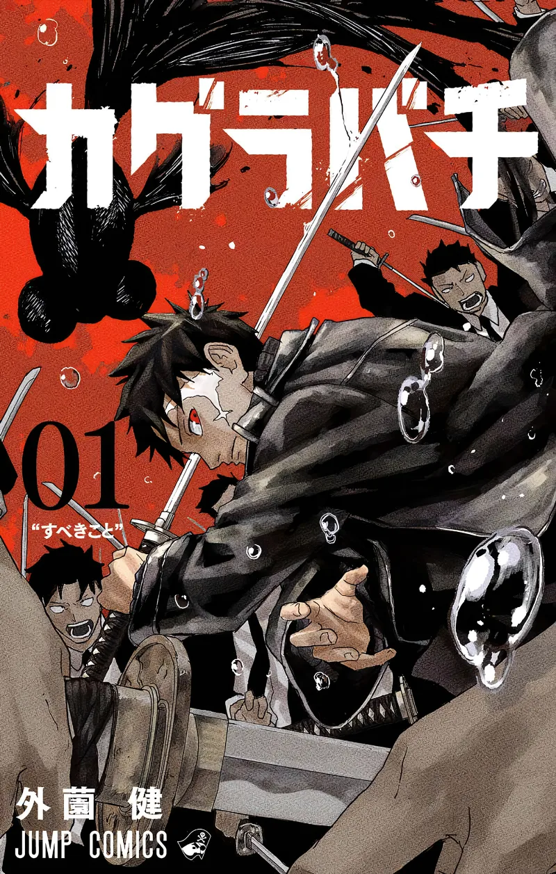 Volume 01
