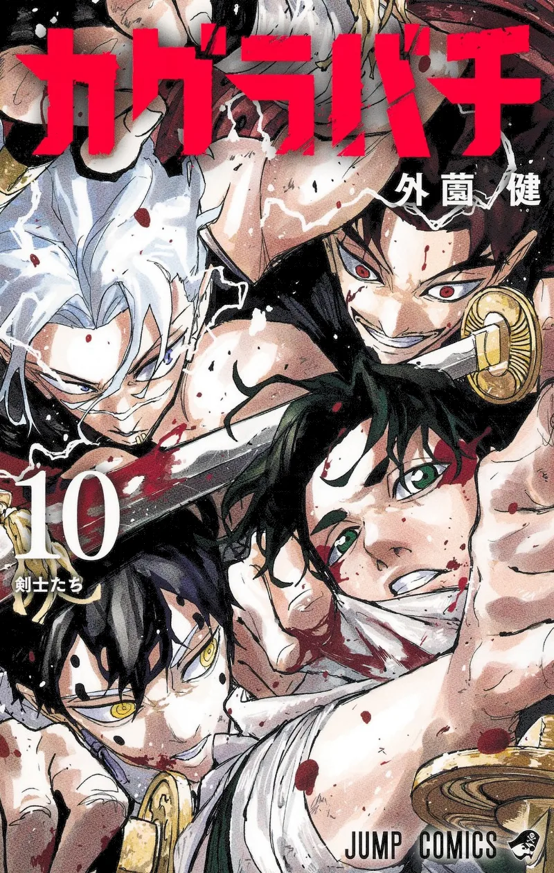 Volume 10