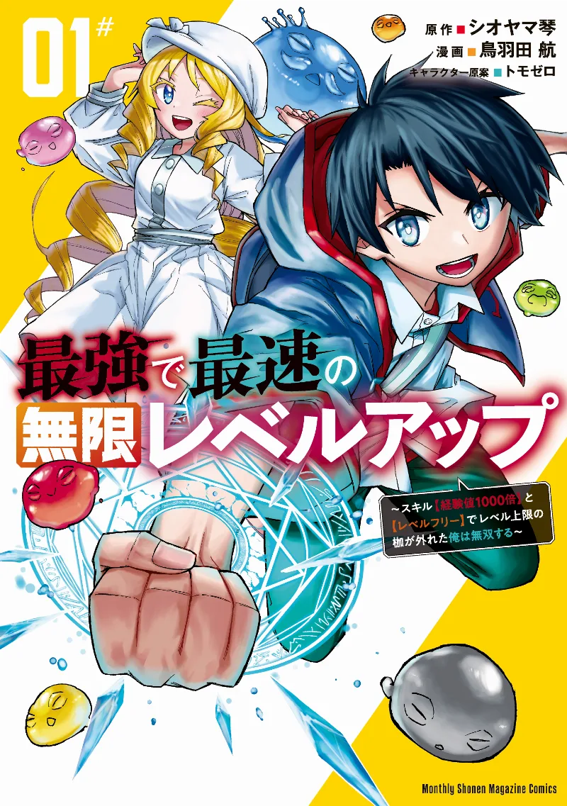Volume 01
