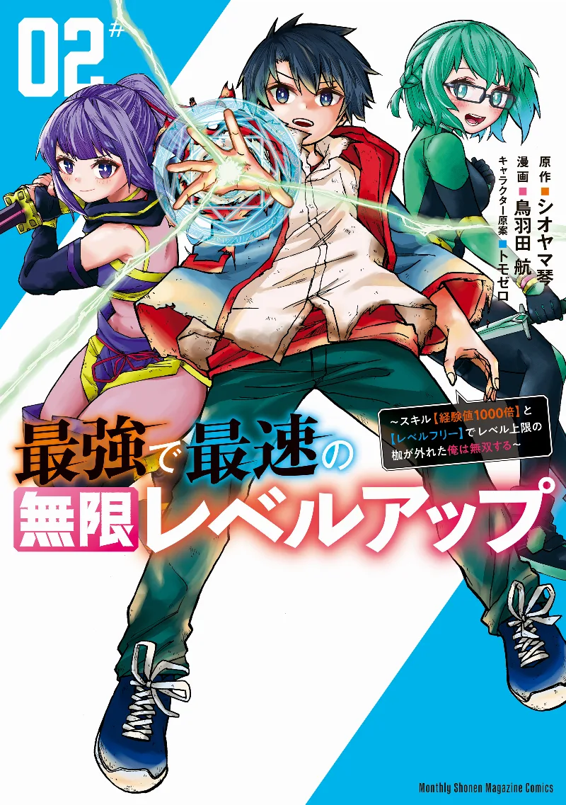 Volume 02