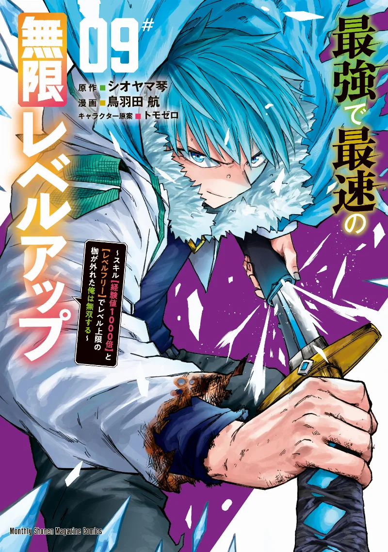 Volume 09