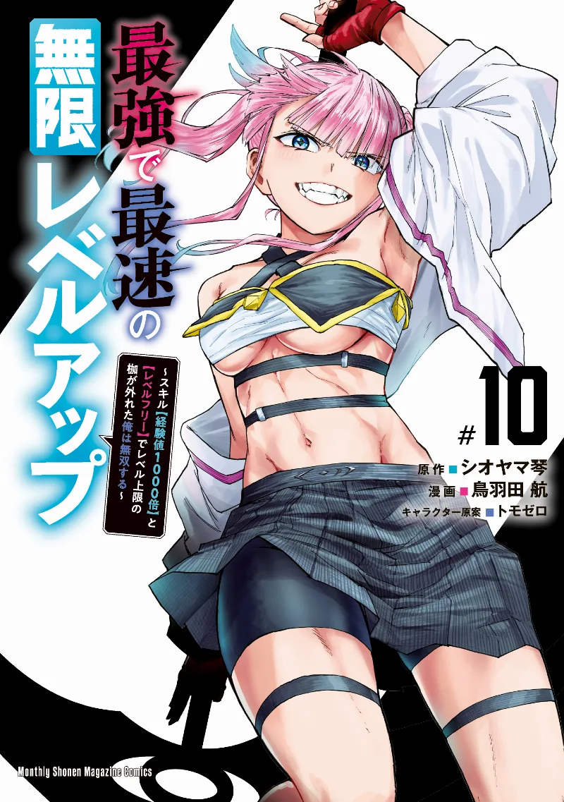 Volume 10