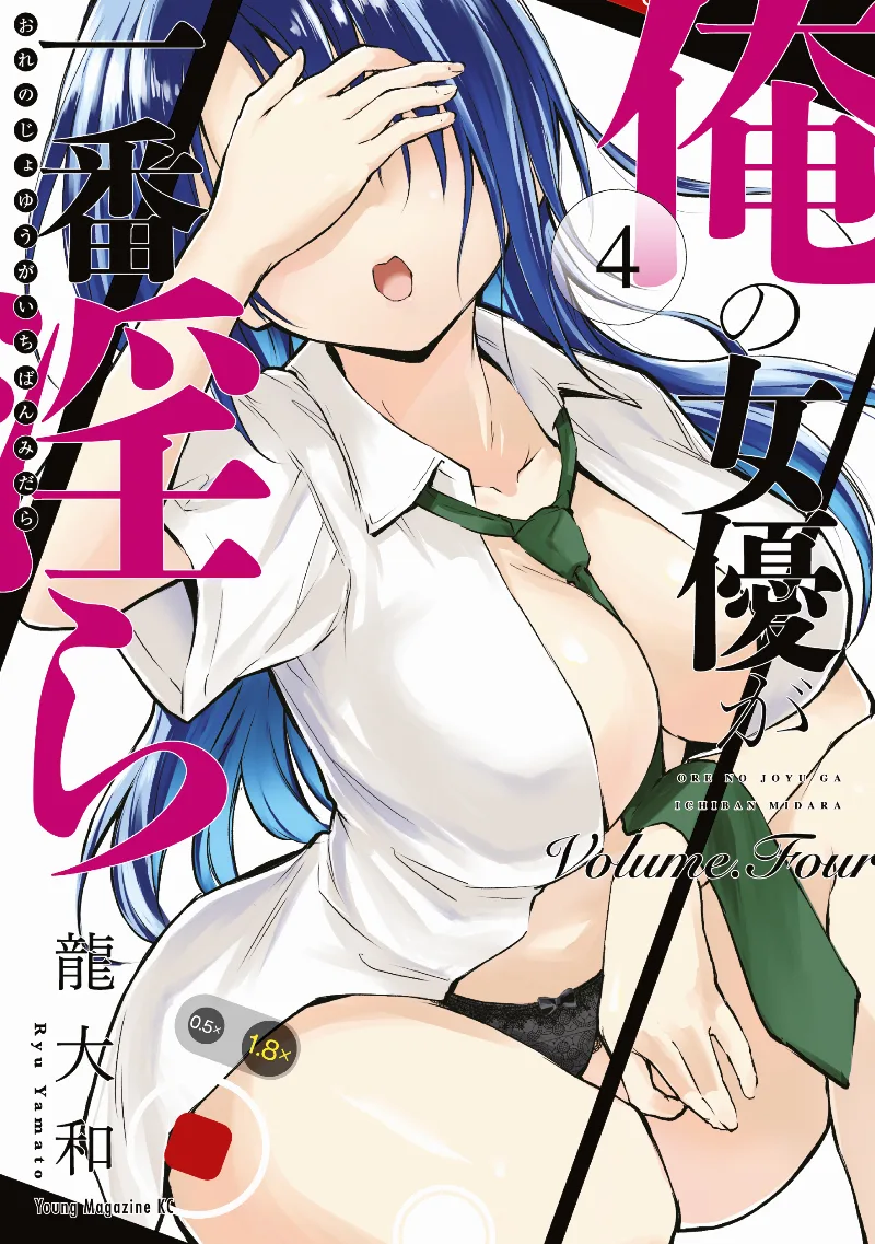 Volume 04