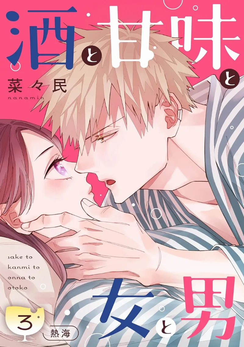 Volume 03