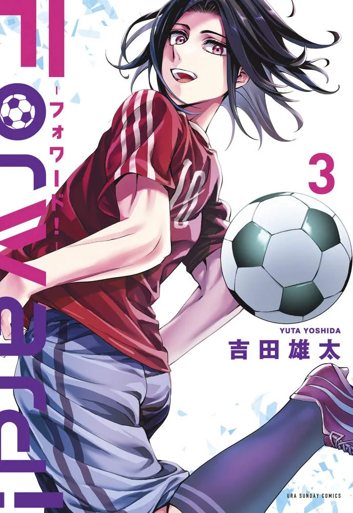 Volume 03
