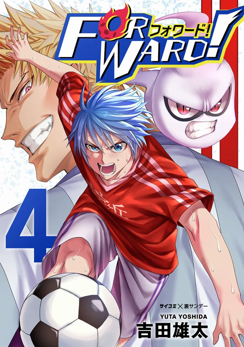 Volume 04
