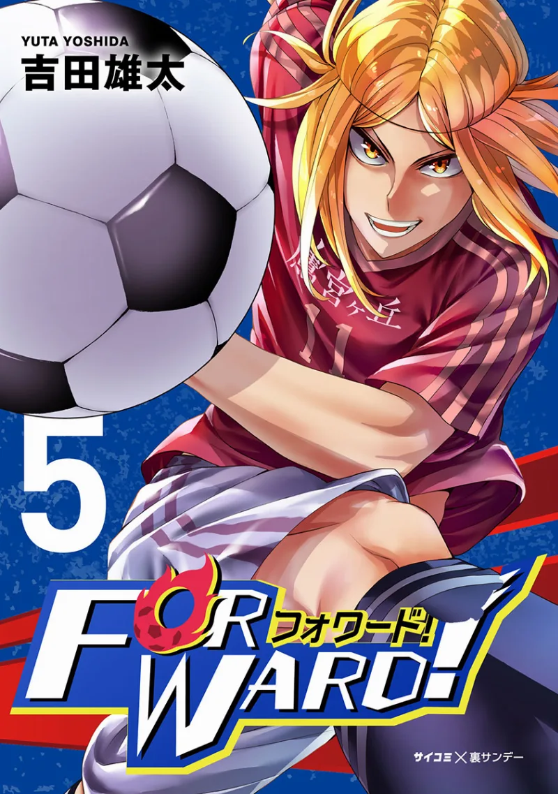 Volume 05