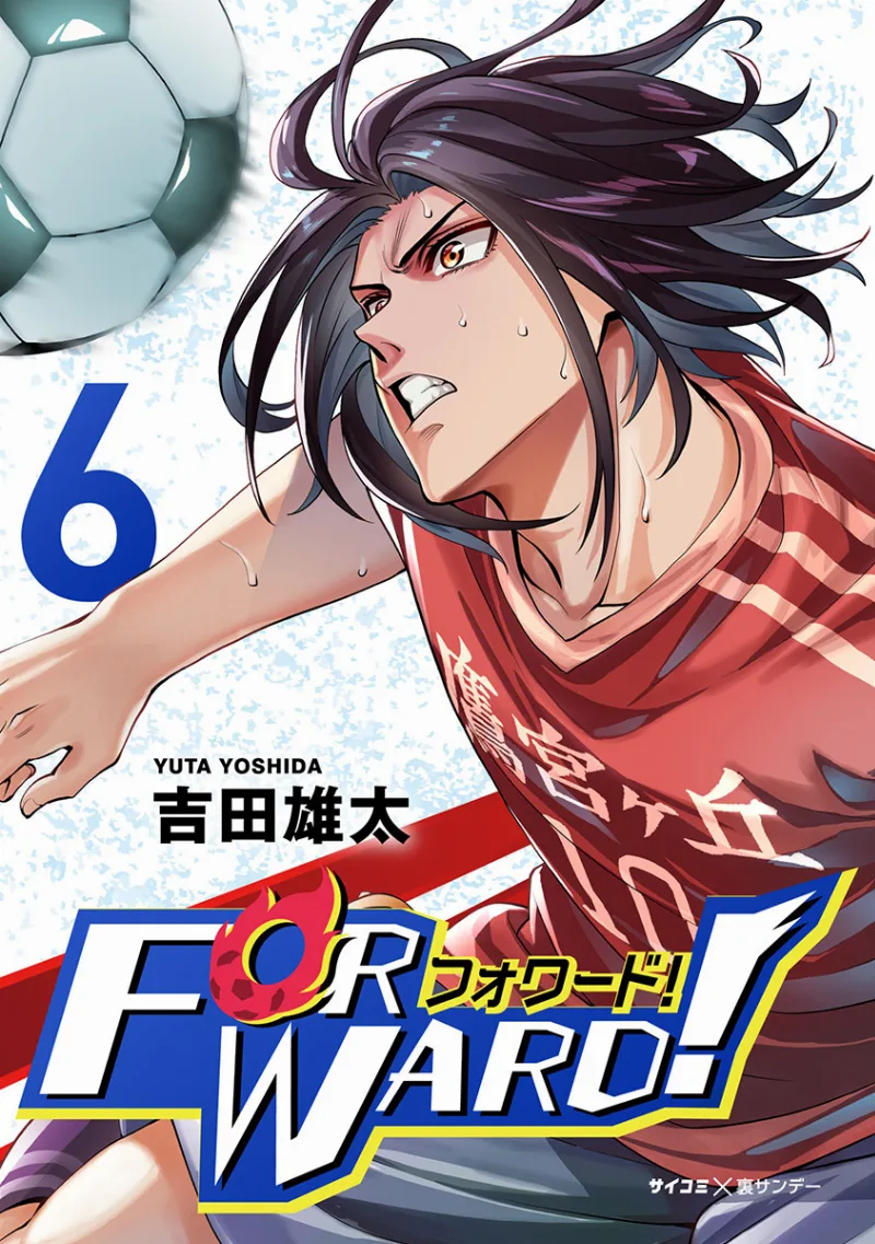 Volume 06