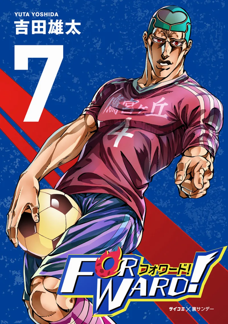 Volume 07