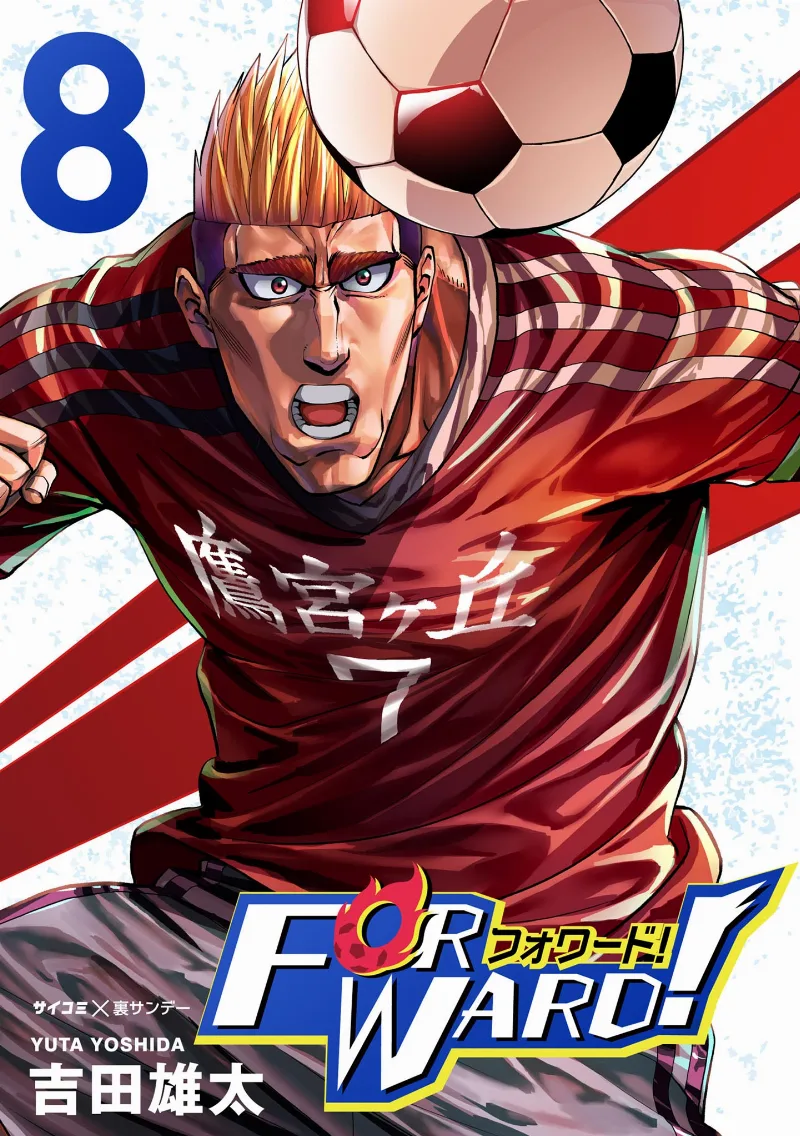 Volume 08