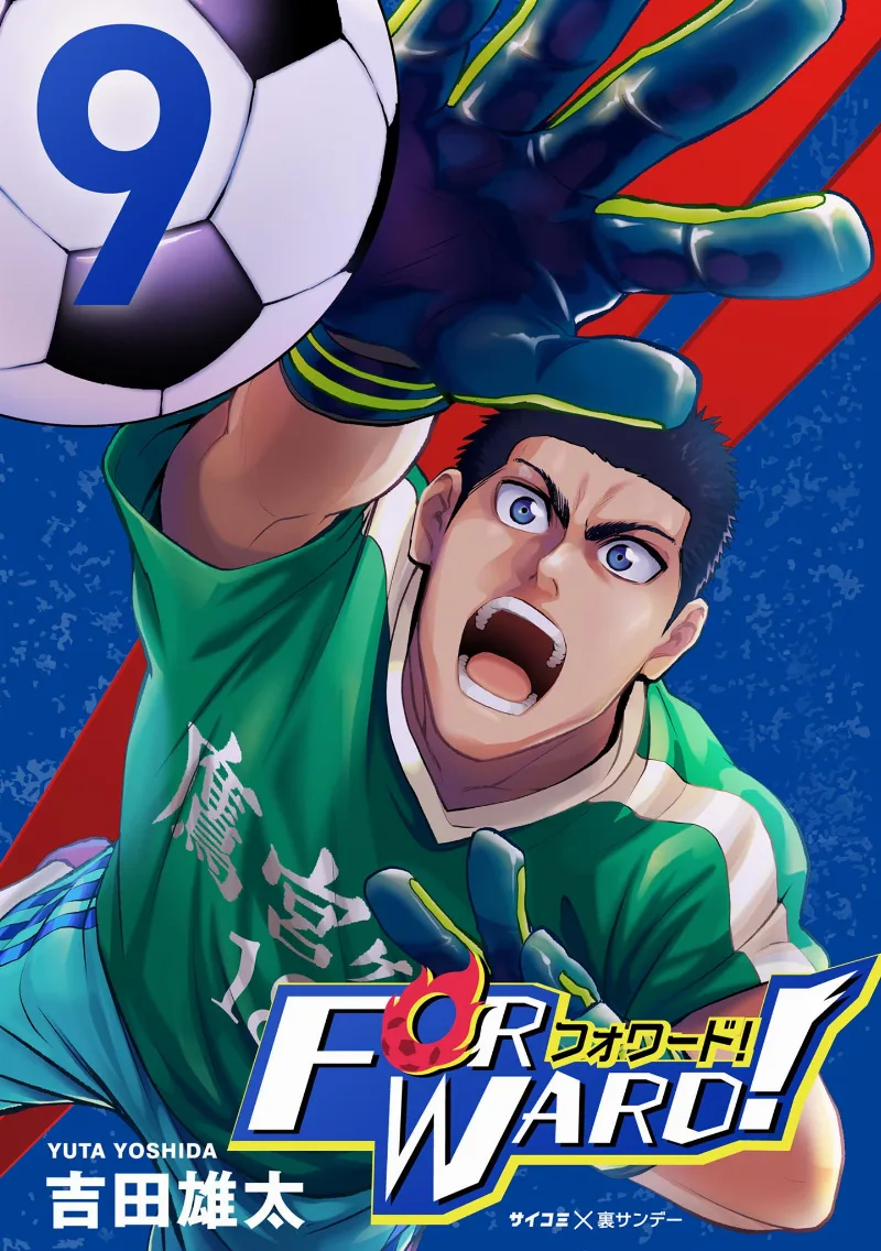 Volume 09