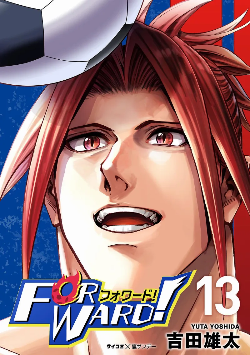 Volume 13