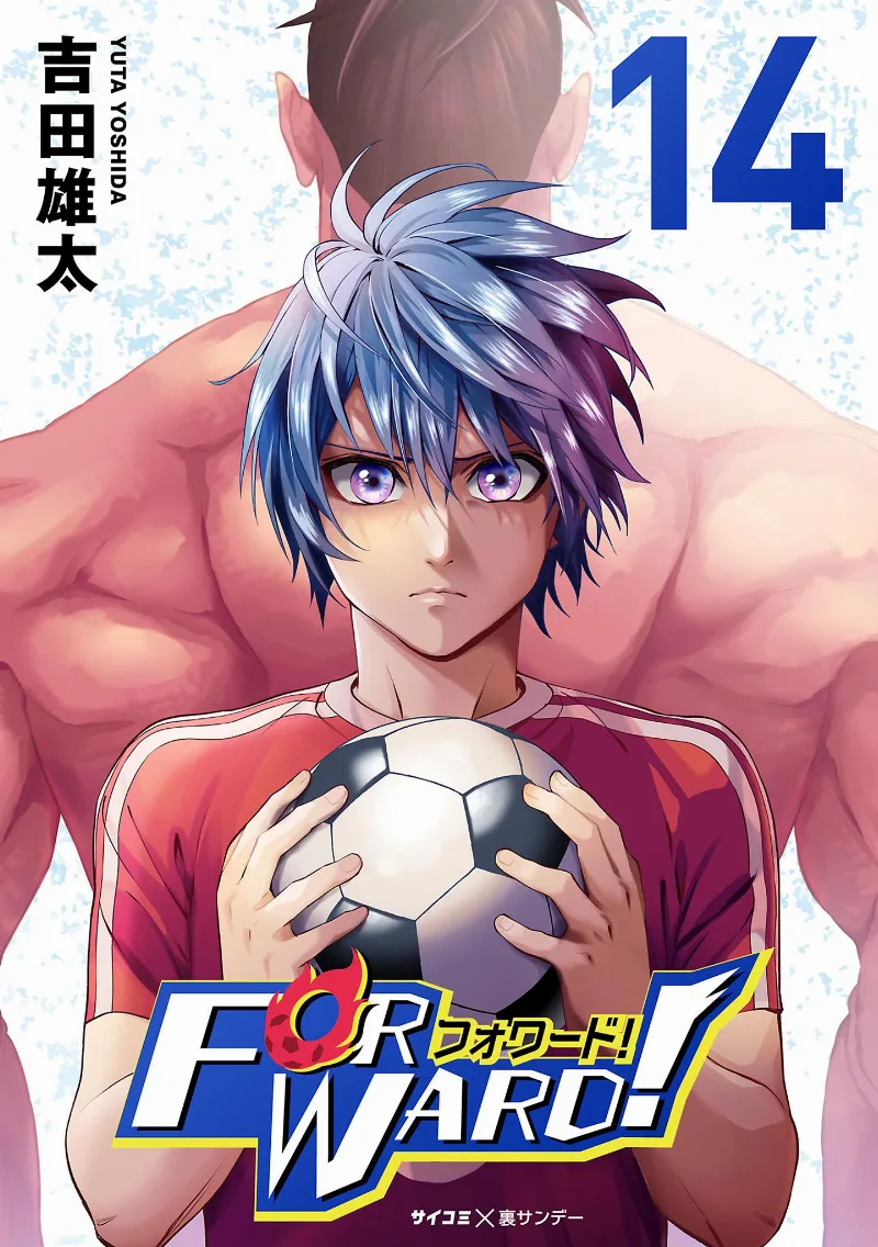 Volume 14