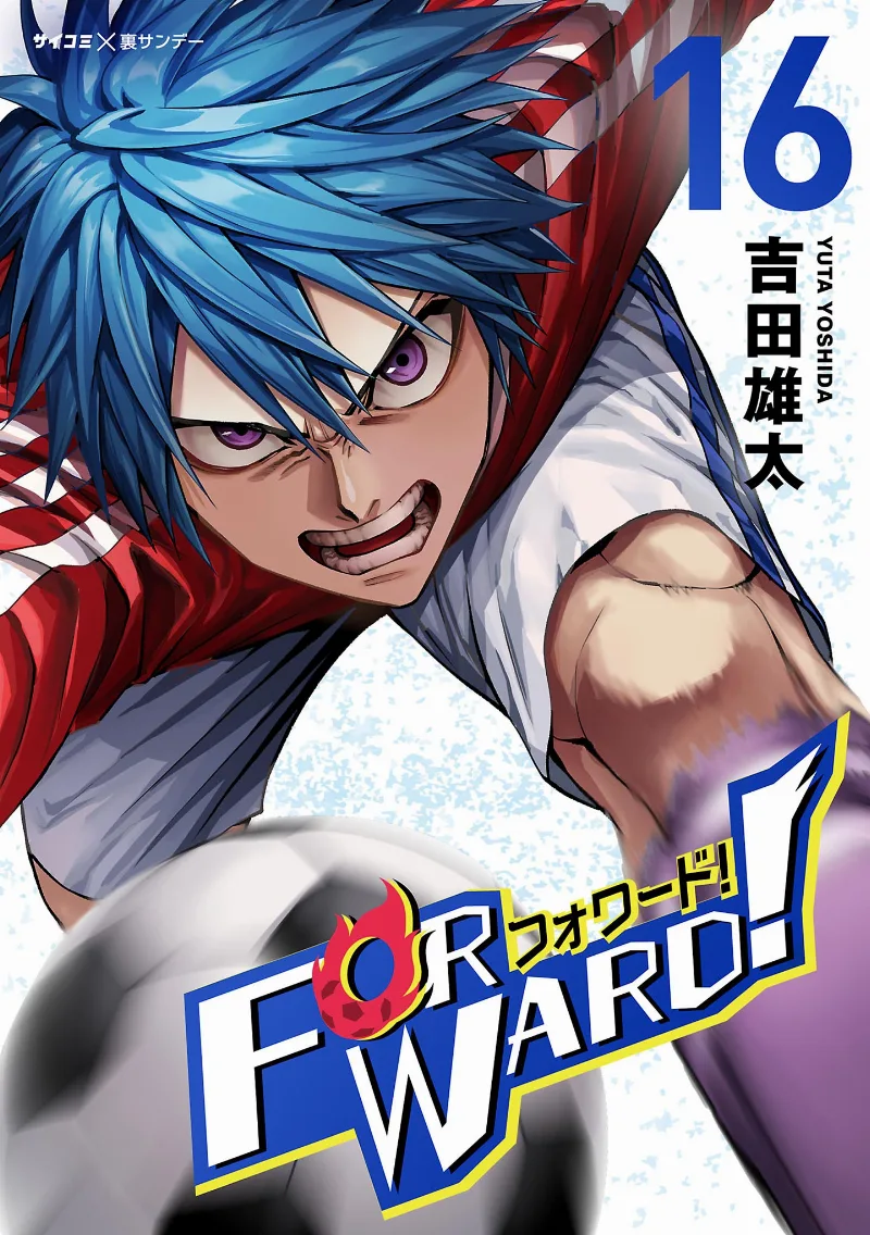Volume 16