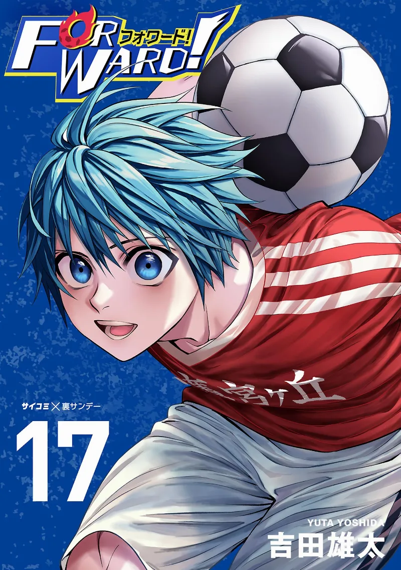 Volume 17