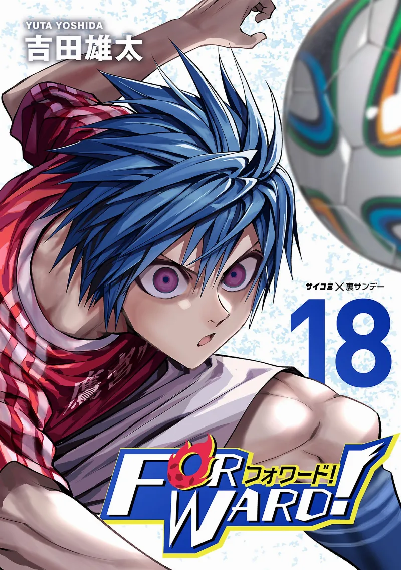 Volume 18