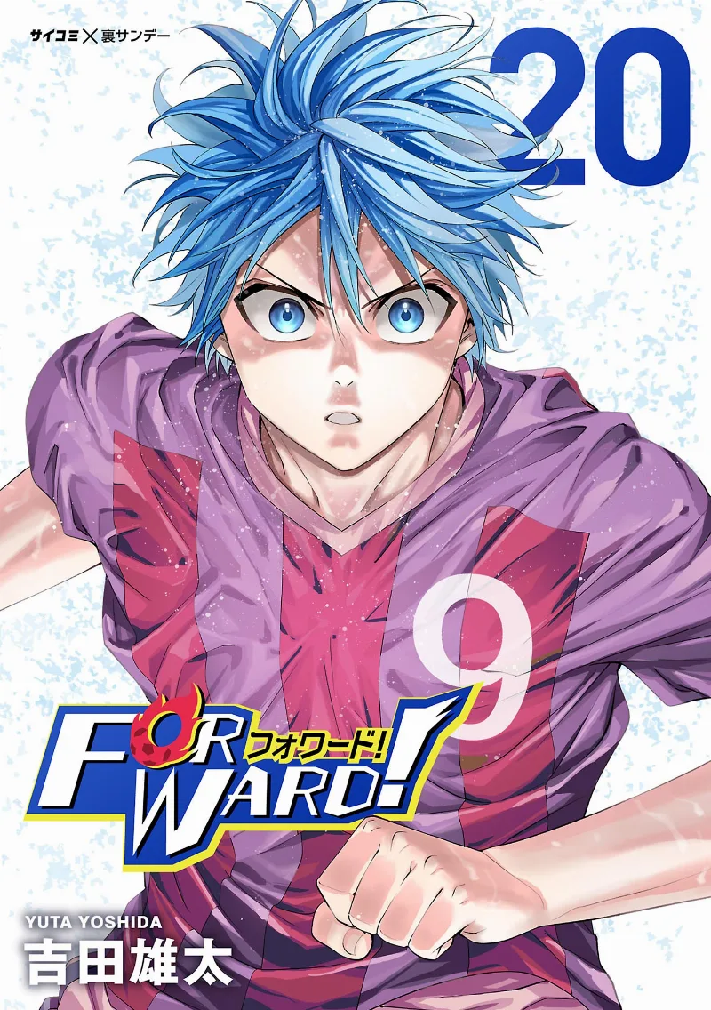 Volume 20