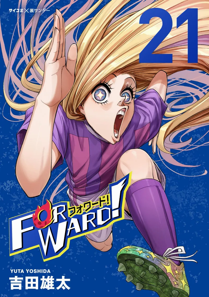Volume 21