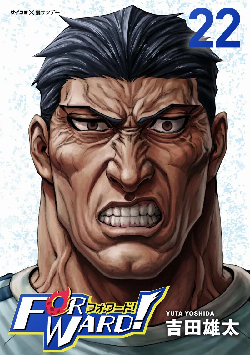 Volume 22
