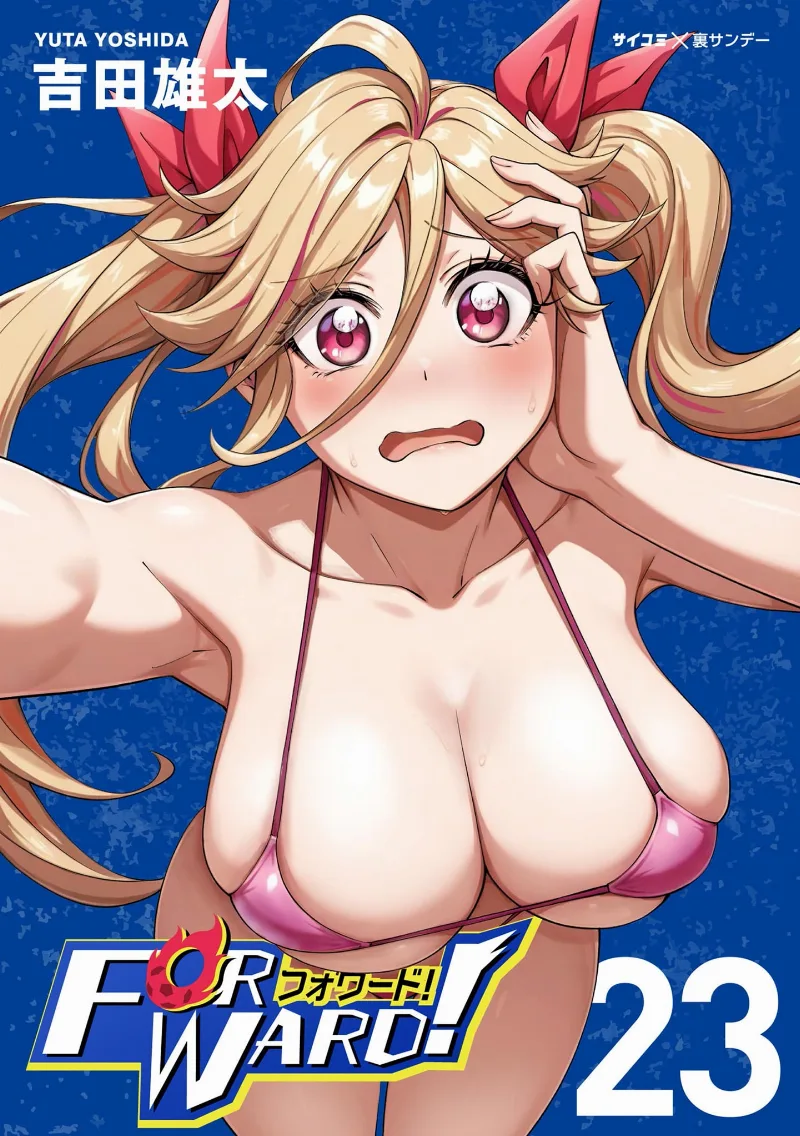 Volume 23