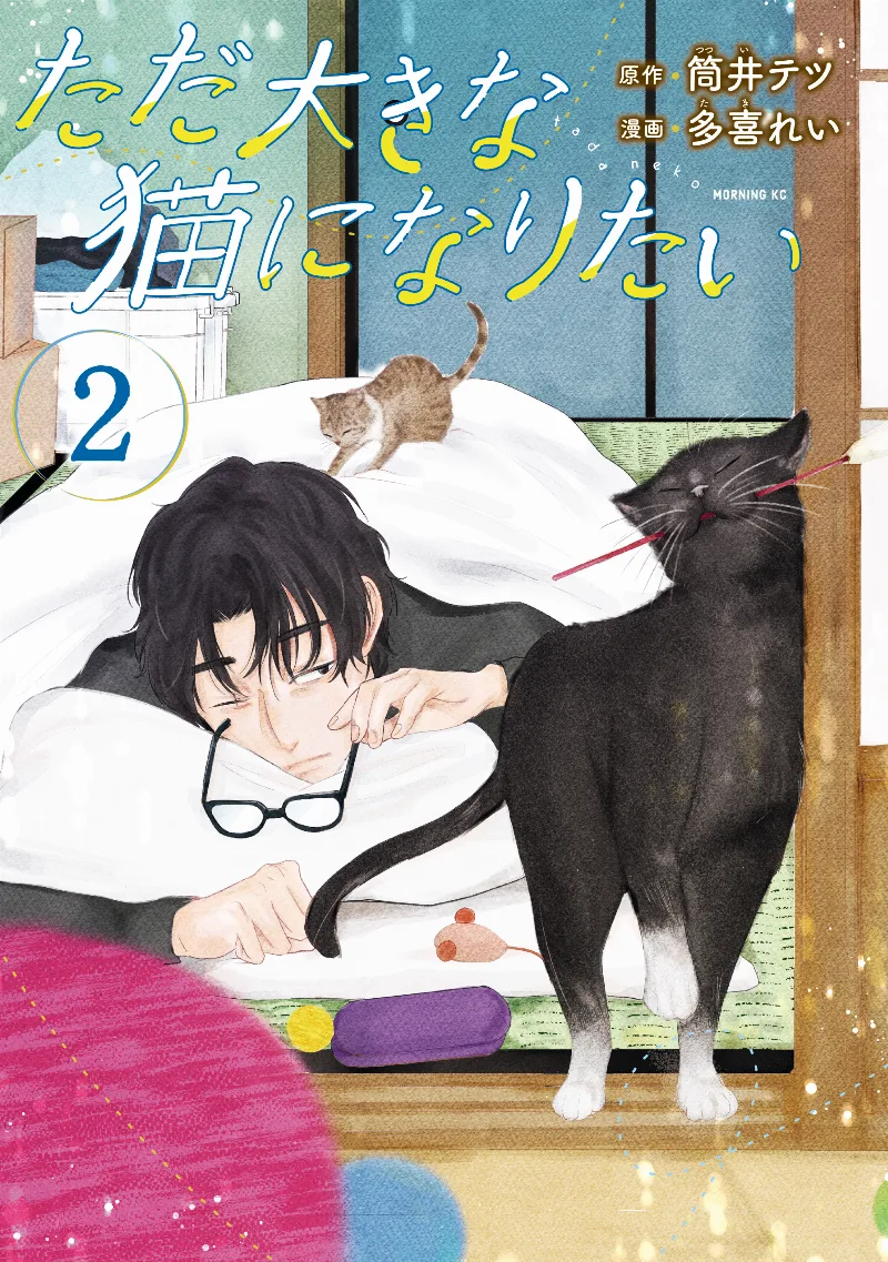 Volume 02