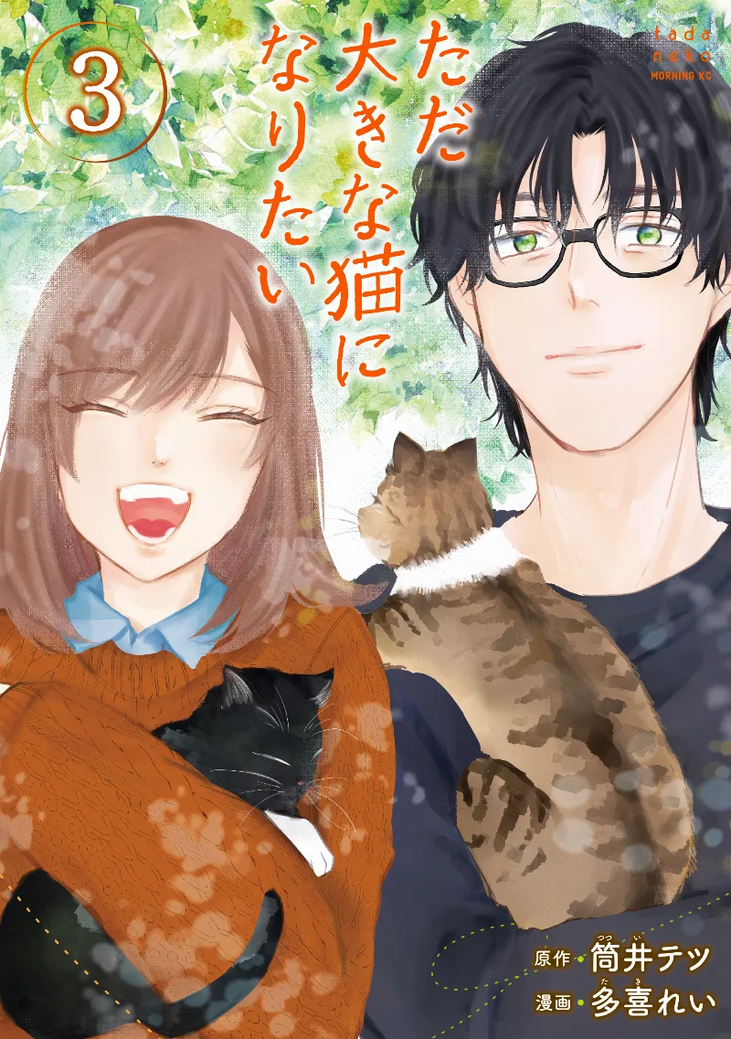 Volume 03