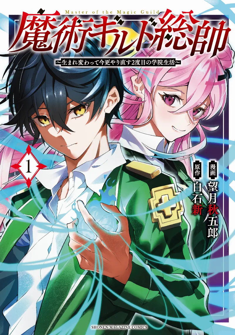 Volume 01