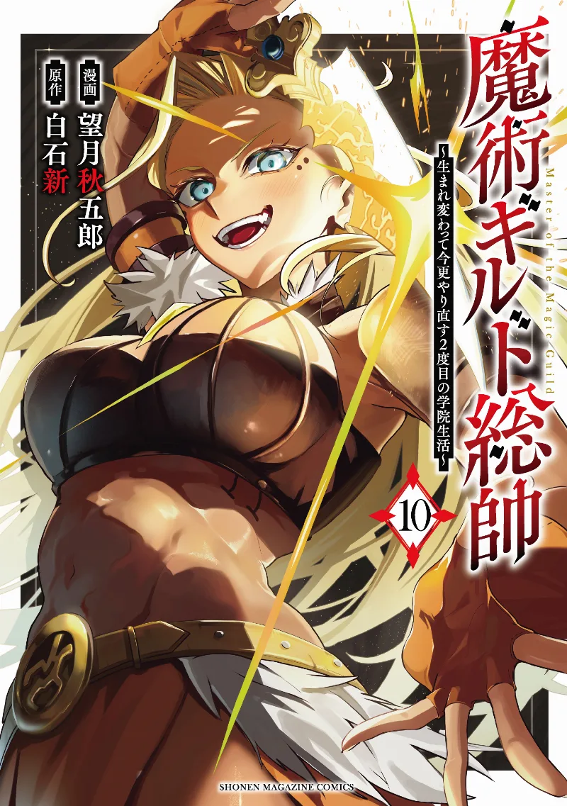 Volume 10