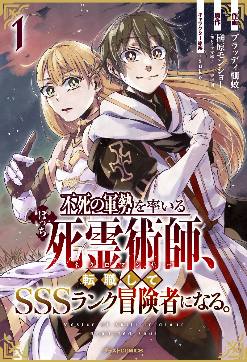 Volume 01
