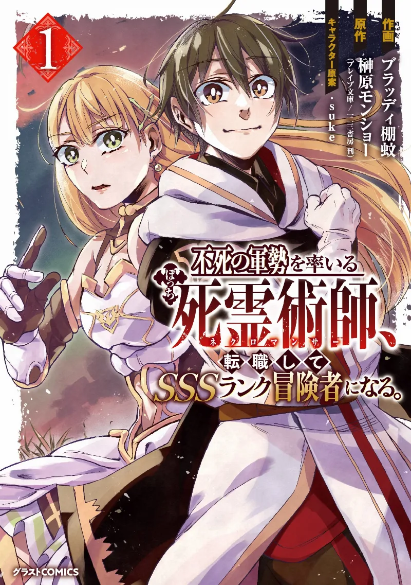 Volume 01.1