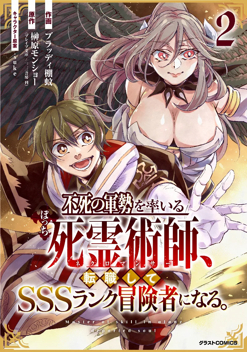 Volume 02