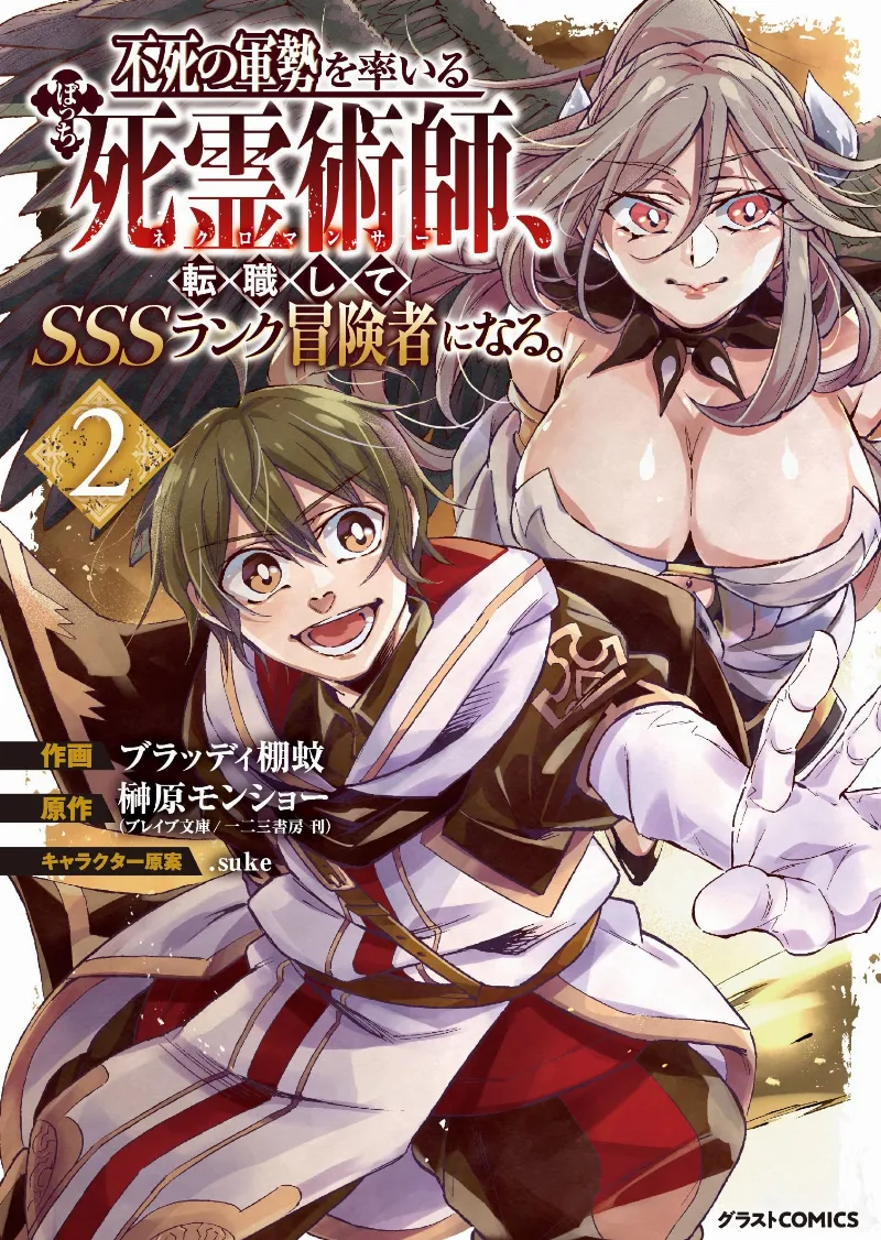 Volume 02.1